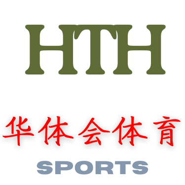 华体会娱乐