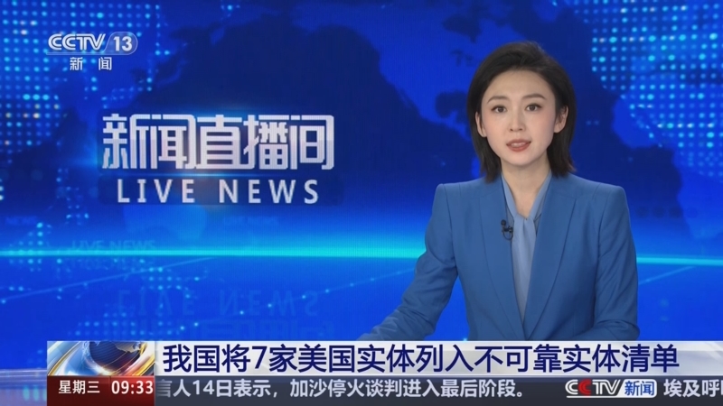 与这项运动