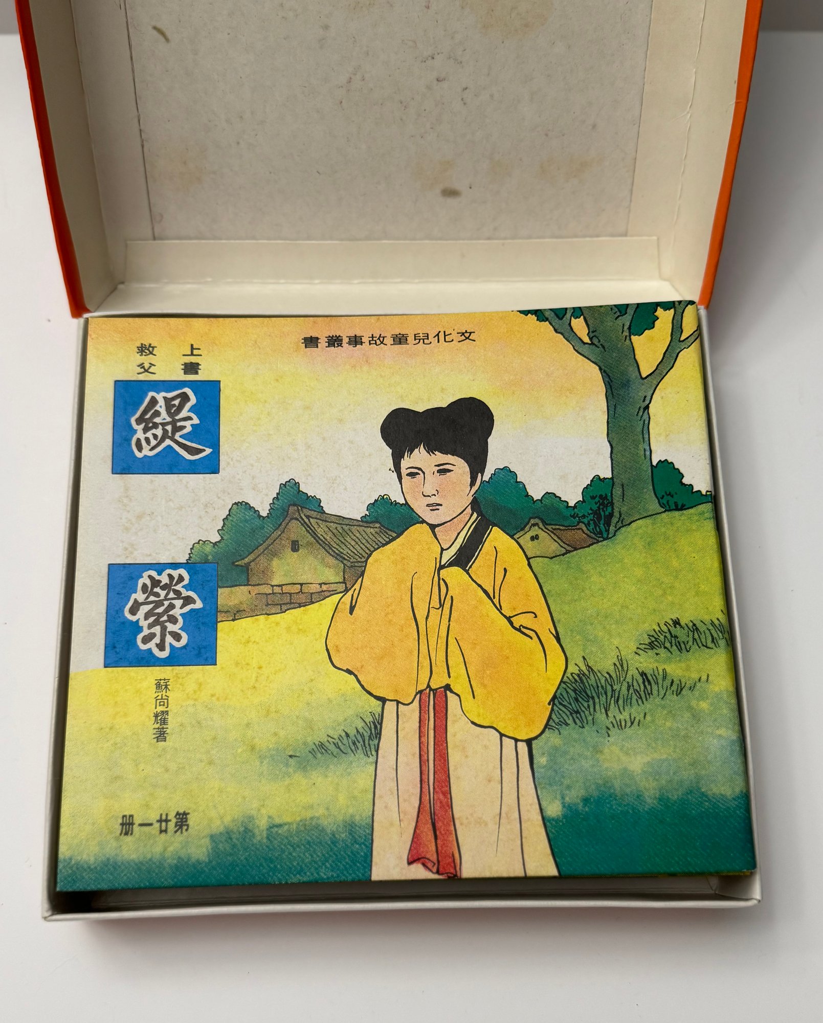 如何保持职
