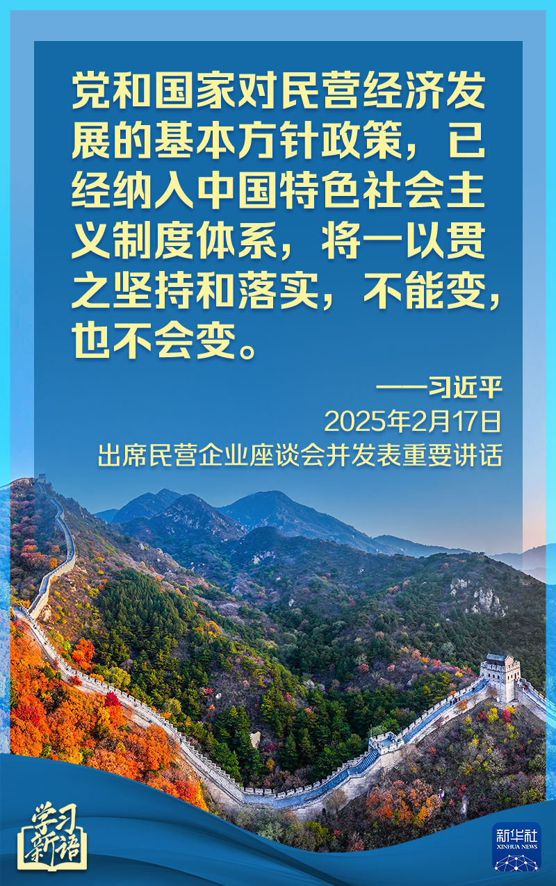 球迷和媒体
